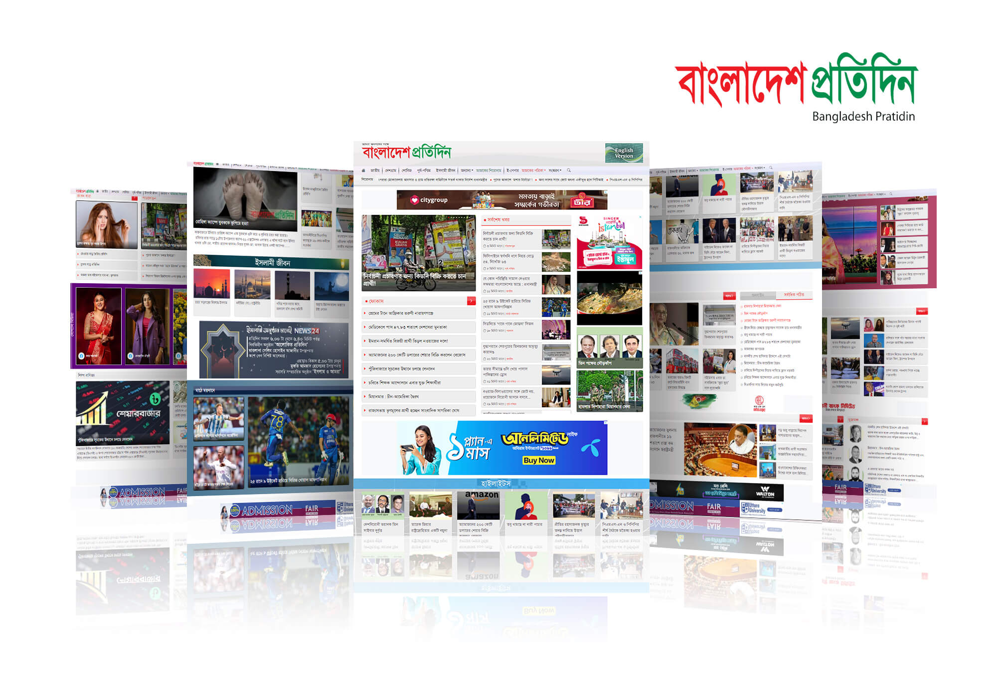 Bangladesh Pratidin - Daily Online Newspaper