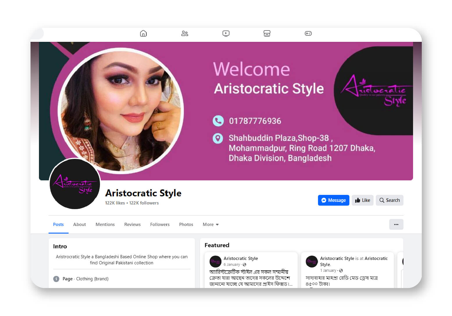 Aristocratic Style