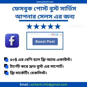 Facebook Post Boost service