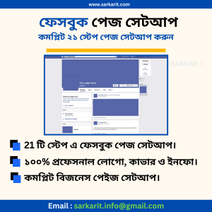 Facebook Page Setup Service