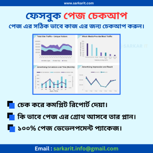 Facebook Page checkup Service