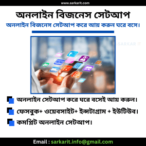 Online business setup in bangladesh